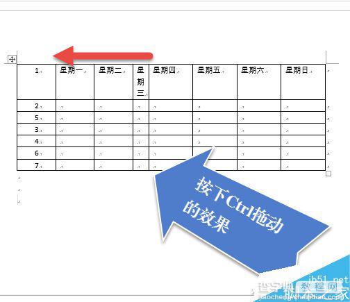 Word表格自动化的6个技巧介绍5