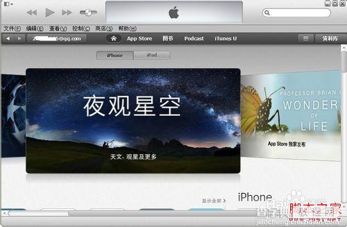 itunes怎么显示左边栏？在访问商店App Store时左边栏不见了2