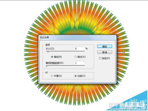 ai怎么制作绚丽的太阳花矢量图?11