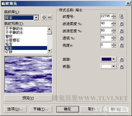 CorelDraw彩色铅笔绘制美丽的卡通通话故事14