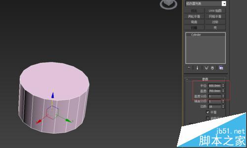 3DMAX怎么使用新版动力学MASSFX的教程2