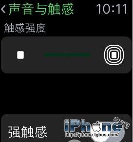 Apple Watch 最强省电技巧 提高续航时间的方法6