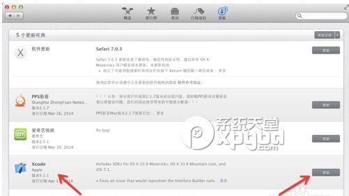 xcode如何升级？xcode6升级教程详解2