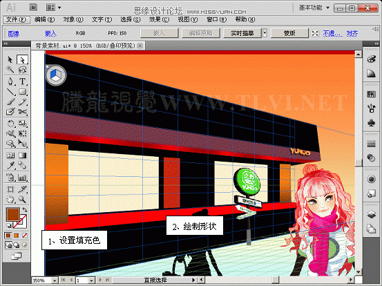 Illustrator(AI)CS5利用透视网格工具设计制作饭店效果图实例教程21