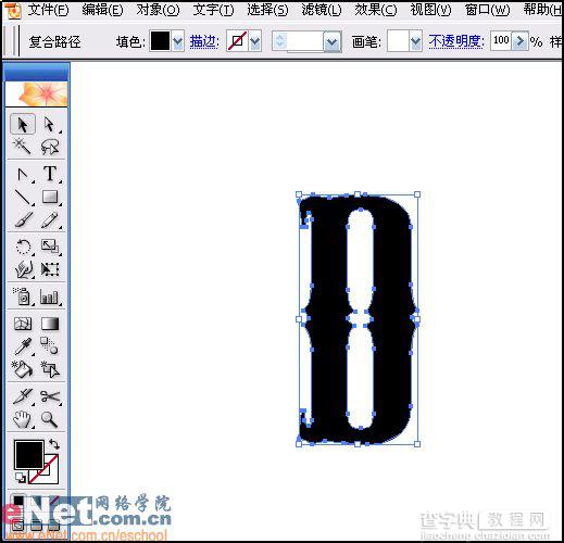 Illustrator(AI)绘制矢量风格黄金火焰文字27