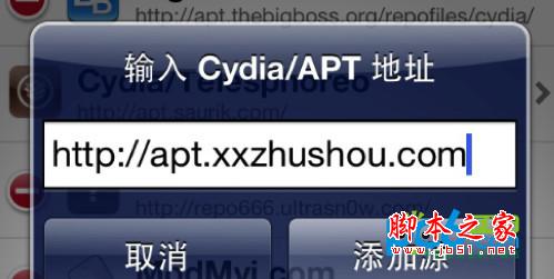 叉叉连萌助手安装使用教程图文详细介绍(支持iOS和Android双平台)9