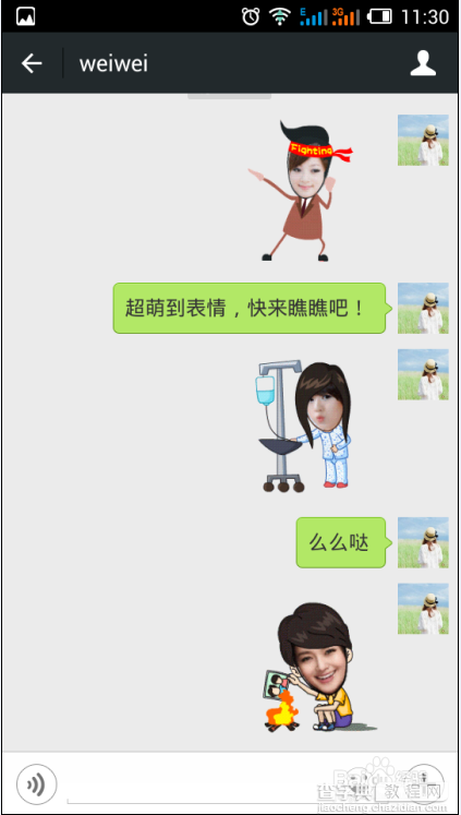 微信Mojime怎么用 单人/双人动画表情制作分享教程12