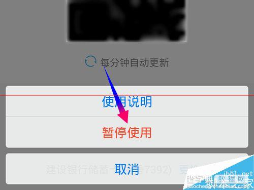 什么是付款码?QQ钱包付款码开通使用的详细教程3