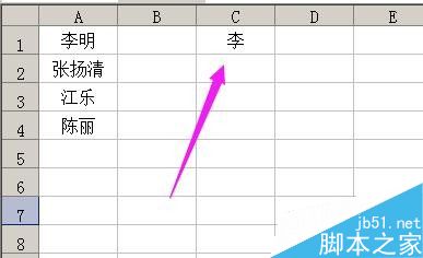 在excel表格中如何把姓和名字分成2列?4