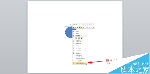 ppt2010怎么绘制圆形立体按钮?2