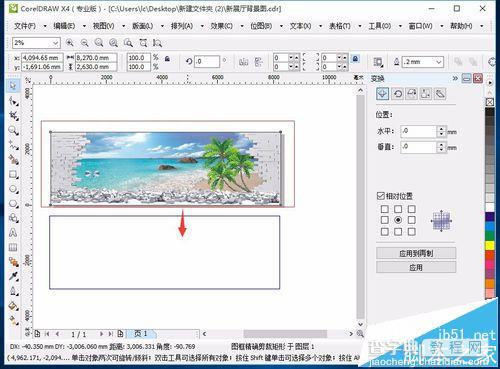 CorelDRAW X4大图片无缝裁切并拼接的方法4