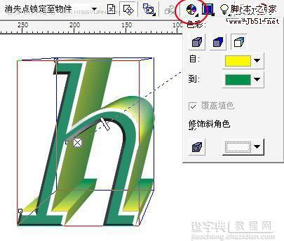 CorelDraw 漂亮的真实的3D文字6