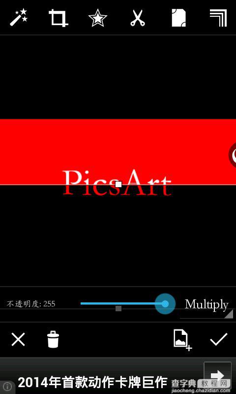 picsart怎么制作双排色字7