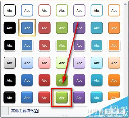 excel表格中怎么是做导航目录和返回按钮?6