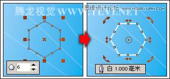 CorelDRAW制作电脑产品宣传海报教程16