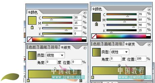 Illustrator鼠绘箭头穿过梨的效果教程21