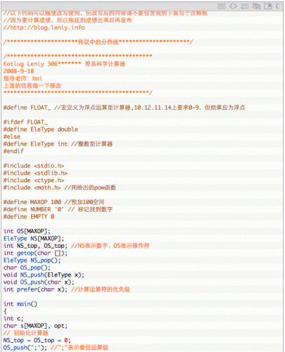 Crayon Syntax Highlighter 强大的WP代码高亮插件安装方法1