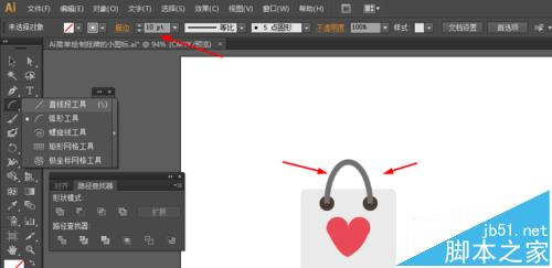 Ai怎么绘制一个简单的爱心袋子图标?6