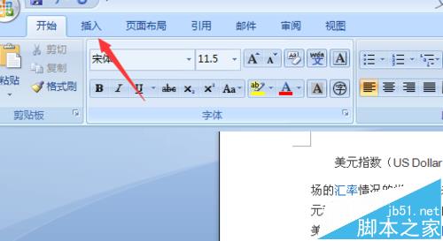 Word2007插入的图片怎么设置文字环绕方式?2