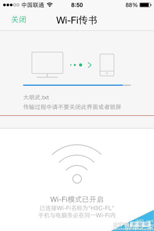 手机QQ阅读怎么导入本地txt小说？6