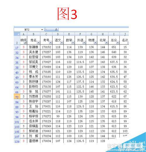 Excel如何筛选?excel表格筛选数据方法介绍9