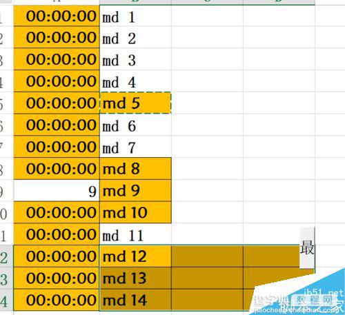 excel如何使用格式刷不连续单元格?6