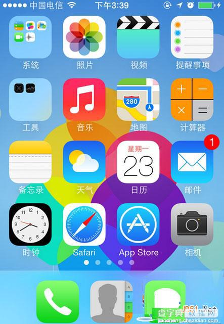 苹果ios7怎么隐藏图标？苹果ios7越狱隐藏桌面图标app方法7