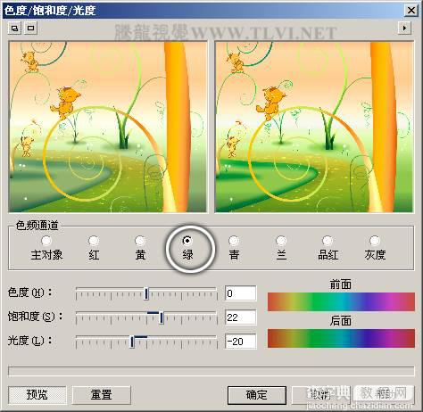 CorelDraw彩色铅笔绘制美丽的卡通通话故事31