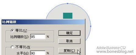 AI打造清新苹果风格图标一：形状的建立37