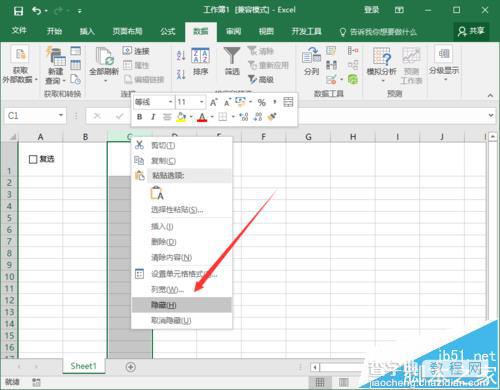 Excel2016表格中怎么制作任务管理器项目?15