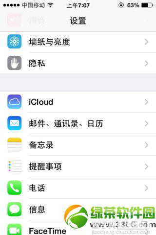 iphone微信视频聊天看不到自己即视频时对方看不到我1