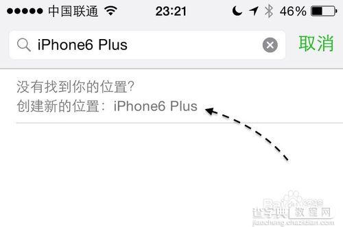 微信朋友圈怎么显示iPhone6标识?微信显示手机型号图文教程4