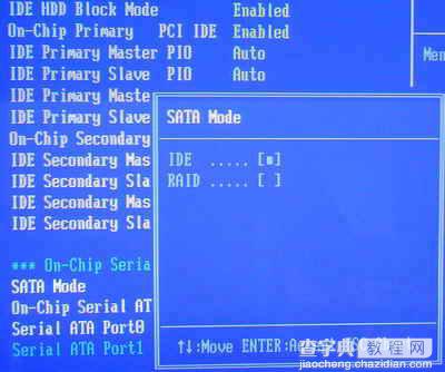 SATA硬盘安装和BIOS设置详解6