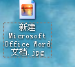 word中怎么导入pdf文件? 把pdf导入word的教程1