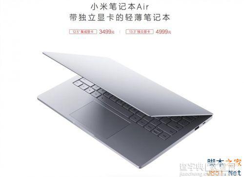 小米笔记本和苹果MacBook哪个值得买？小米笔记本和苹果MacBook详细对比评测26