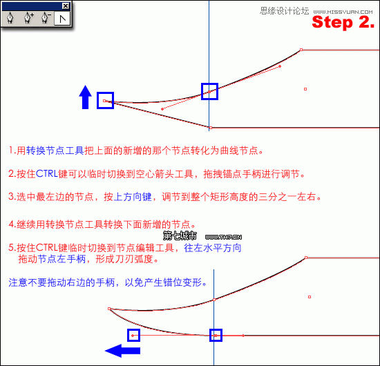 教你用Illustrator绘制一把逼真质感的匕首刀3