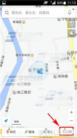 百度地图怎么用？如何记录出行轨迹？1