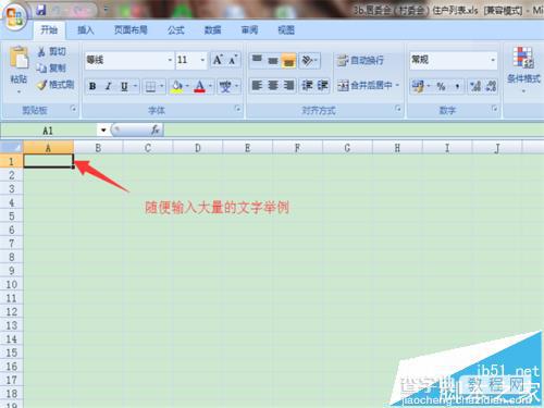 Excel表格中文字无法换行该怎么解决?1