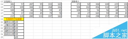 Excel怎么制作动态图表实现数据对比查询?2