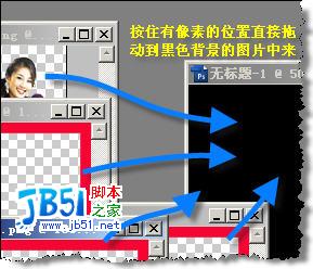 QQ空间FD模块制作实例最新图文教程附软件10