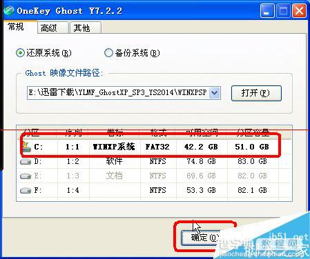 联想笔记本键盘突然不能使用怎么办？7