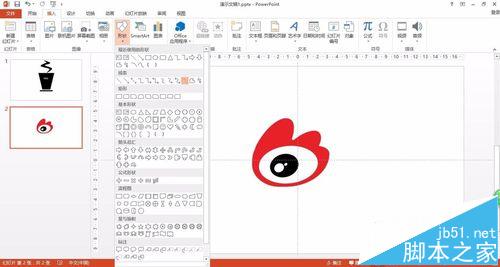 PPT怎么绘制新浪logo矢量绘图?2