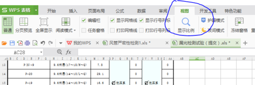 wps怎么删除空白页? WPS删除预览中的空白页的教程3