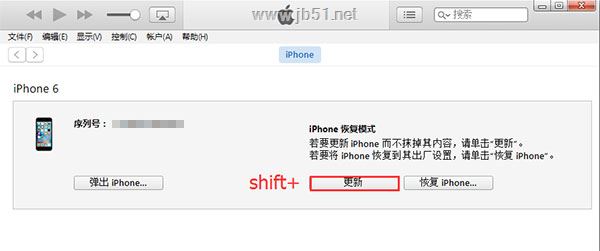 iOS10升级变砖怎么办？iPhone变砖重刷iOS10教程8