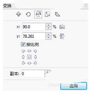 CorelDRAW怎么使用缩放与镜像对象的功能?1