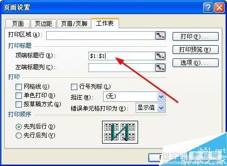 excel怎么每页都能打印标题呢?6