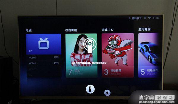 小米电视2怎么样 小米电视2详细评测图文介绍21