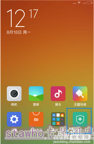 miui6验证如何破解?破解详细图文教程3