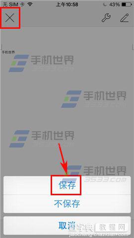 手机WPS Office新建文档如何使用?6