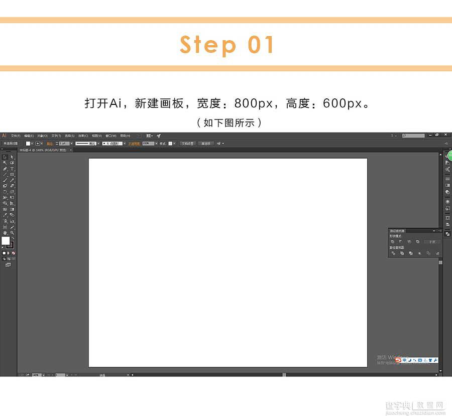 AI简单绘制一个字母D穿插标志3